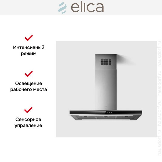 Вытяжка Elica Adele Island IXBL//A/90 в Тюмени (preview 3)