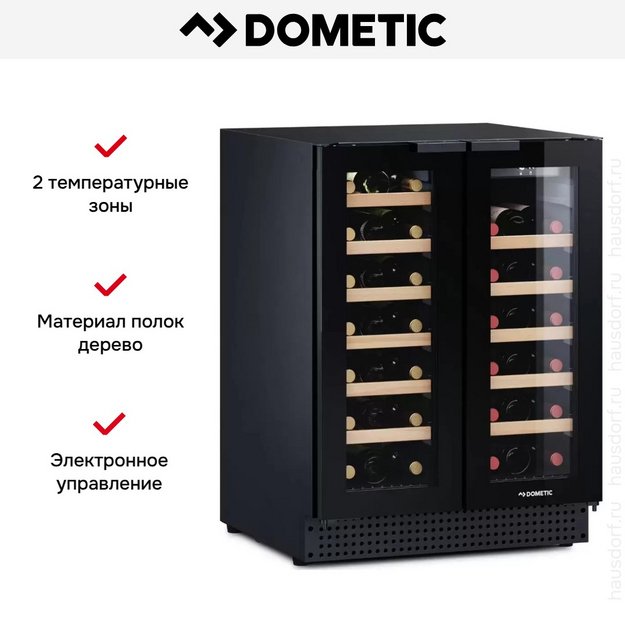 Винный шкаф Dometic D42B Design в Тюмени (preview 9)