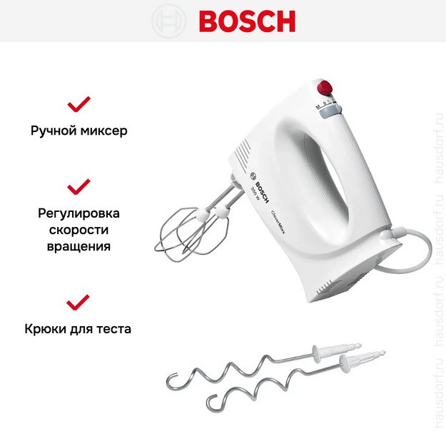 Миксер Bosch MFQ 3030 в Тюмени (preview 6)