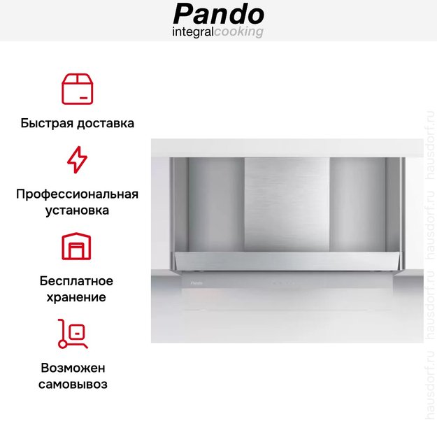 Встраиваемая вытяжка Pando TIL/90 IX V.1050 SEC PLUS в Тюмени (preview 8)