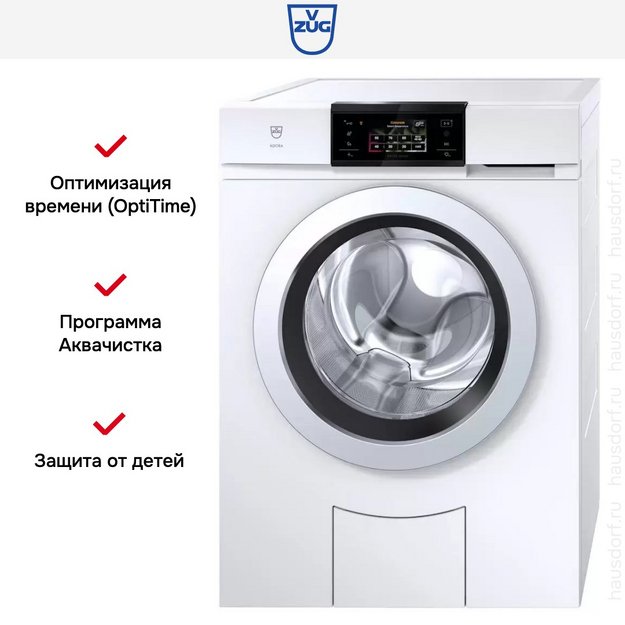 Стиральная машина V-ZUG AdoraWash V6000 AW6T-11043 R в Тюмени (preview 8)
