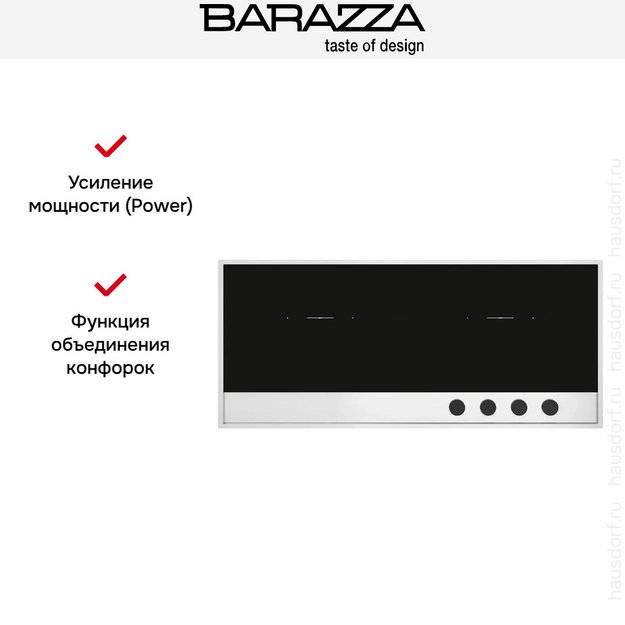 Варочная панель Barazza 1PLE12ID в Тюмени (preview 4)