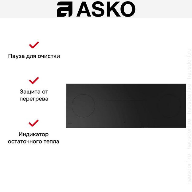 Индукционная варочная панель Asko HID144MFC в Тюмени (preview 9)