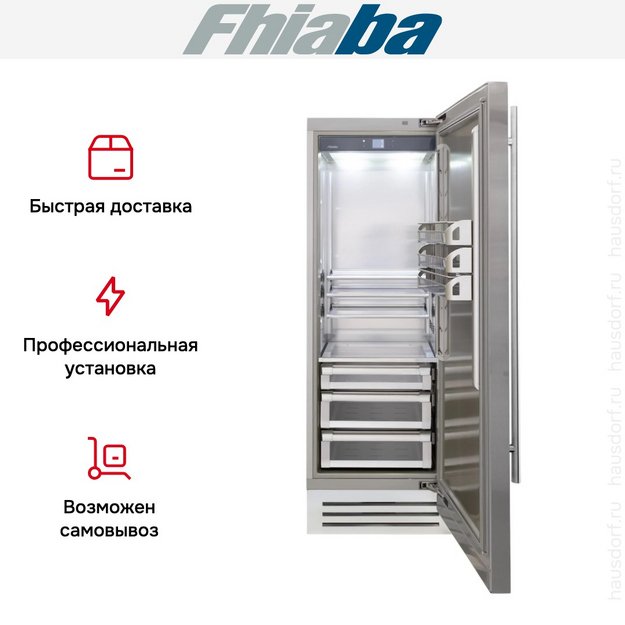 Встраиваемый холодильник Fhiaba KS750FR6D в Тюмени (preview 4)