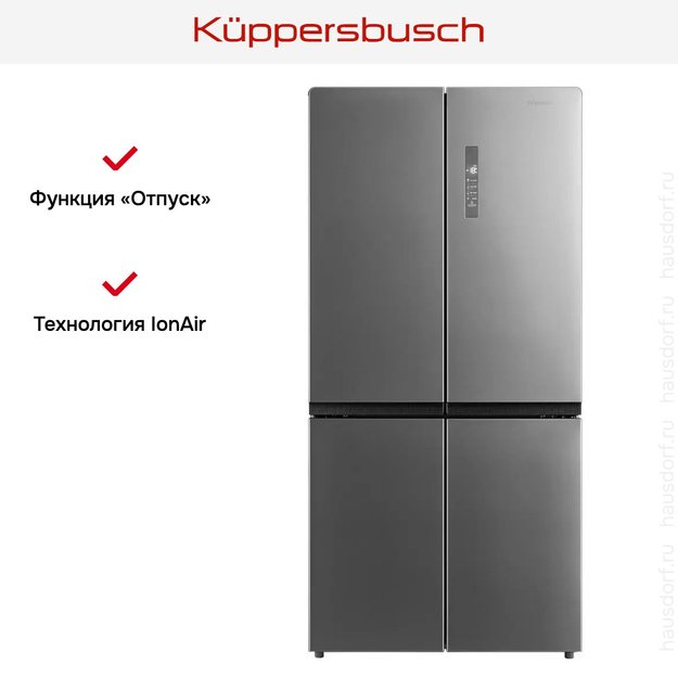 Холодильник Kuppersbusch FKG 9650.0 E-02 в Тюмени (фото 6) Холодильник Kuppersbusch FKG 9650.0 E-02 в Тюмени (preview 6)