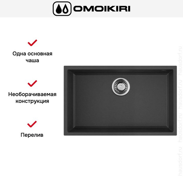 Мойка Omoikiri TEDORI 66-U BL в Тюмени (preview 6)