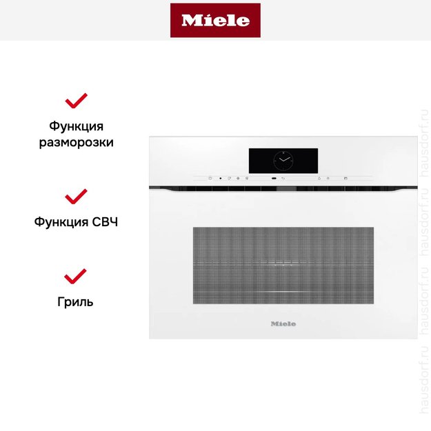 Духовой шкаф Miele H 7840 BMX BRWS в Тюмени (preview 6)