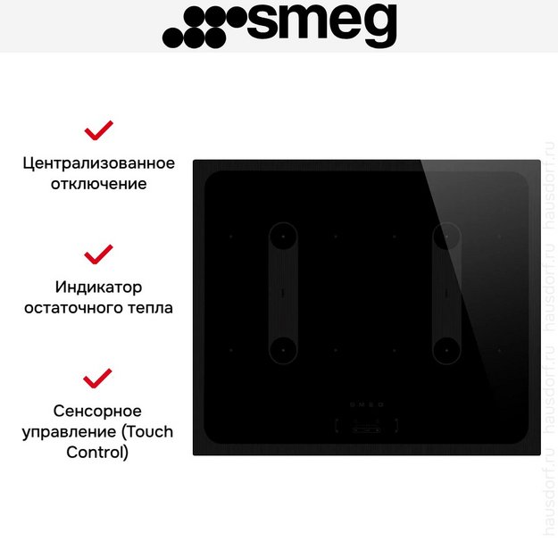 Варочная панель Smeg SI2B22641D в Тюмени (preview 8)