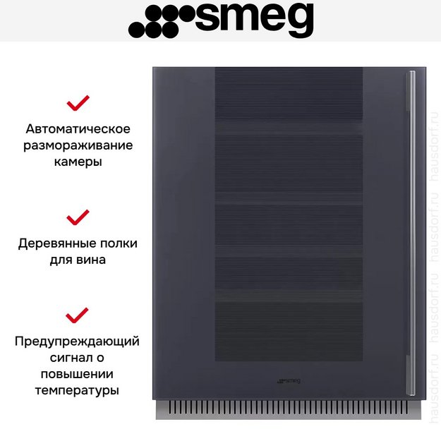 Встраиваемый холодильный шкаф для вина Smeg CVI138LG в Тюмени (preview 3)