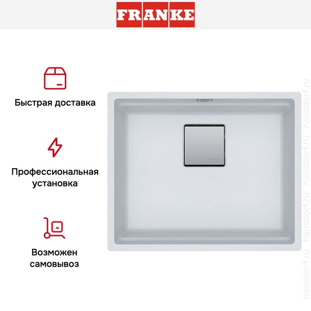 Мойка Franke KNG 110-52 белый в Тюмени (preview 9)