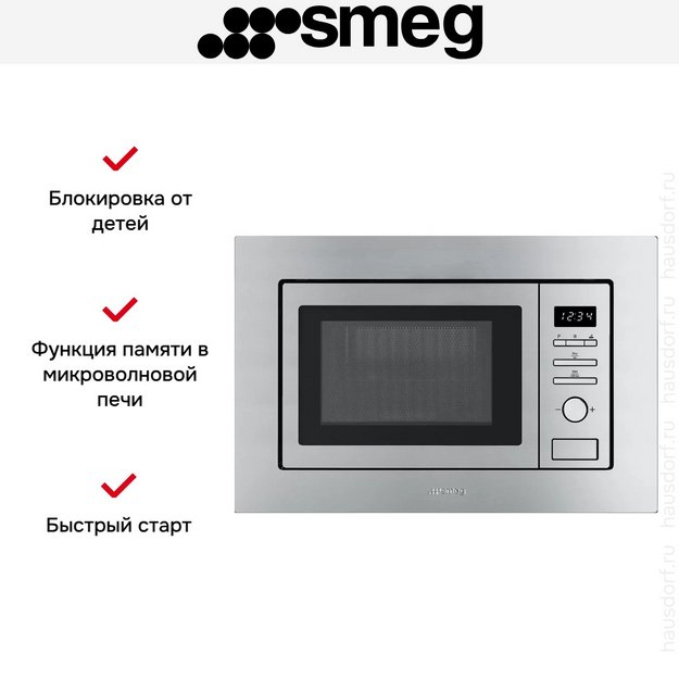 Встраиваемая микроволновая печь Smeg FMI020X в Тюмени (preview 4)