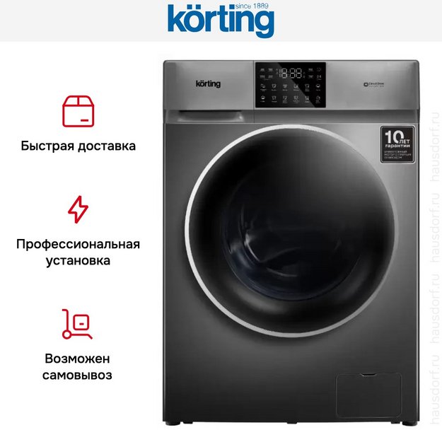 Отдельностоящая стиральная машина с паром Korting KWM 60DV1297 Gr в Тюмени (preview 5)