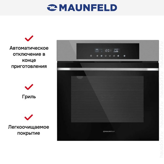 Духовой шкаф Maunfeld AEOD60103S в Тюмени (preview 16)