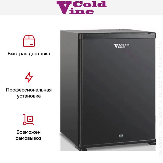 Винный шкаф Cold Vine MCA-30B в Тюмени (preview 5)