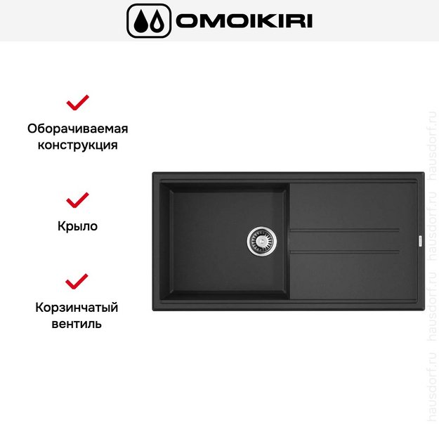 Мойка Omoikiri TEDORI 100 BL в Тюмени (preview 5)