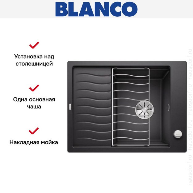 Мойка Blanco Elon 45S антрацит клапан-автомат InFino 524814 в Тюмени (preview 7)