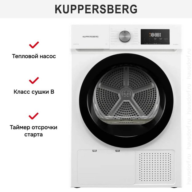 Сушильная машина Kuppersberg DM 593 W в Тюмени (preview 8)
