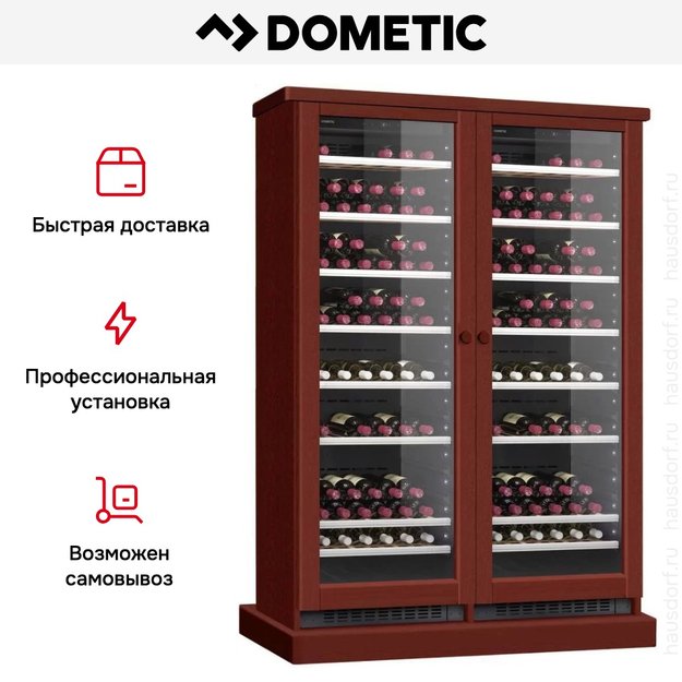 Винный шкаф Dometic C125G Double Wooden Mahogany в Тюмени (preview 8)