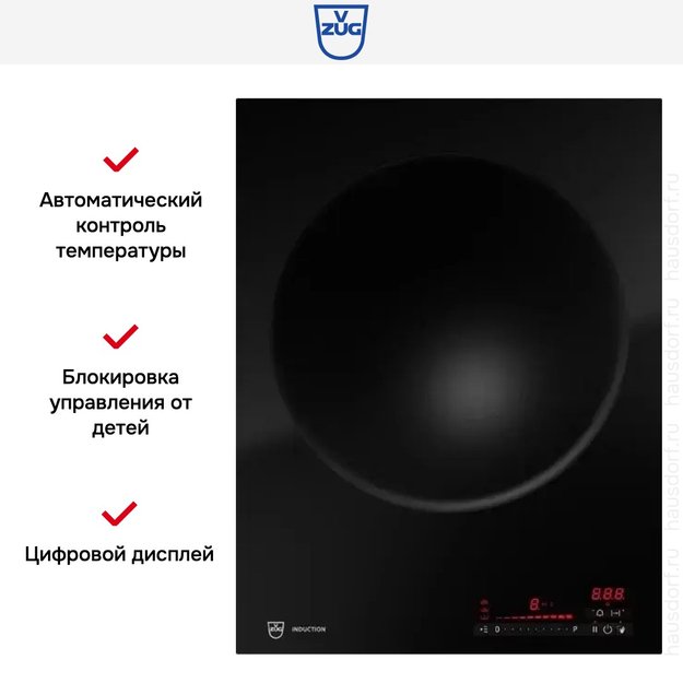 Индукционная варочная панель V-ZUG CookTop WOK I40 CTI6T-31145 в Тюмени (preview 6)