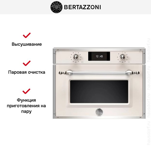 Духовой шкаф с паром Bertazzoni F457HERVTAX в Тюмени (preview 6)