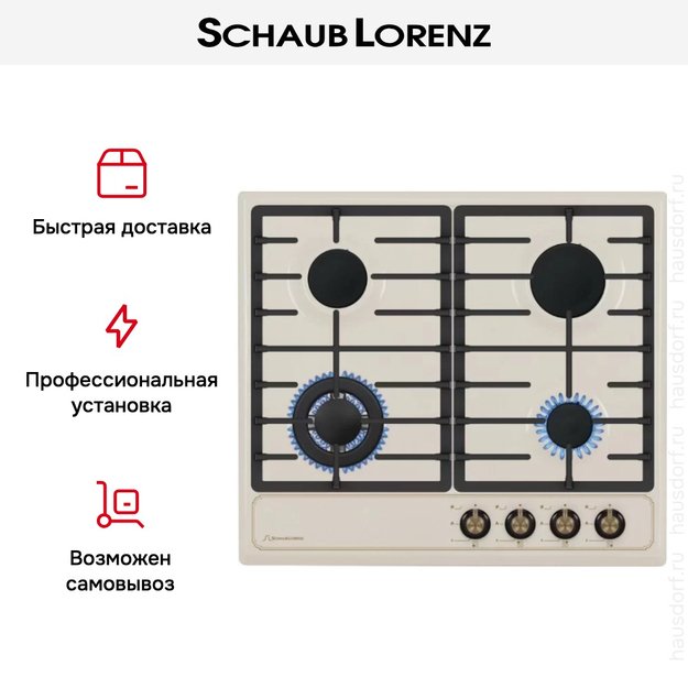 Варочная панель Schaub Lorenz SLK GB6520 в Тюмени (preview 4)