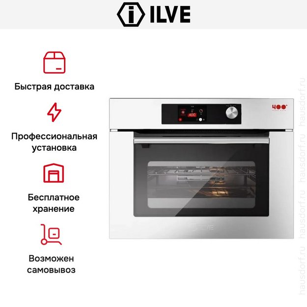 Духовой шкаф Ilve 645SLZT4/SS в Тюмени (preview 6)