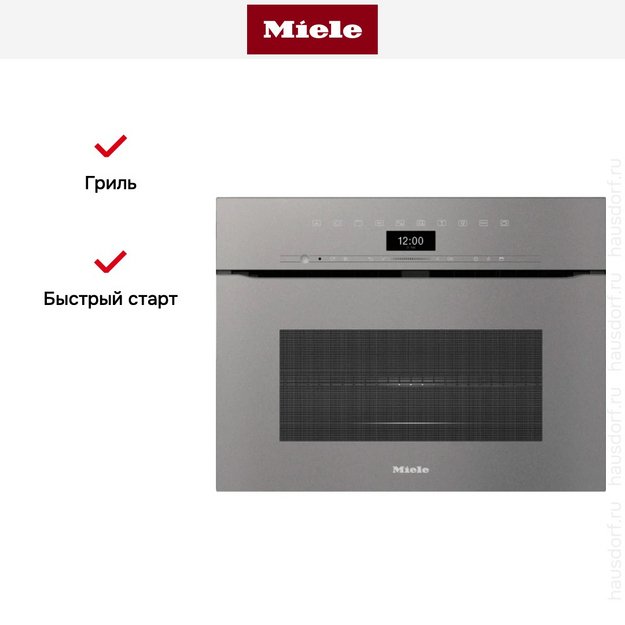 Встраиваемая микроволновая печь Miele H 7440 BMX GRGR в Тюмени (preview 4)