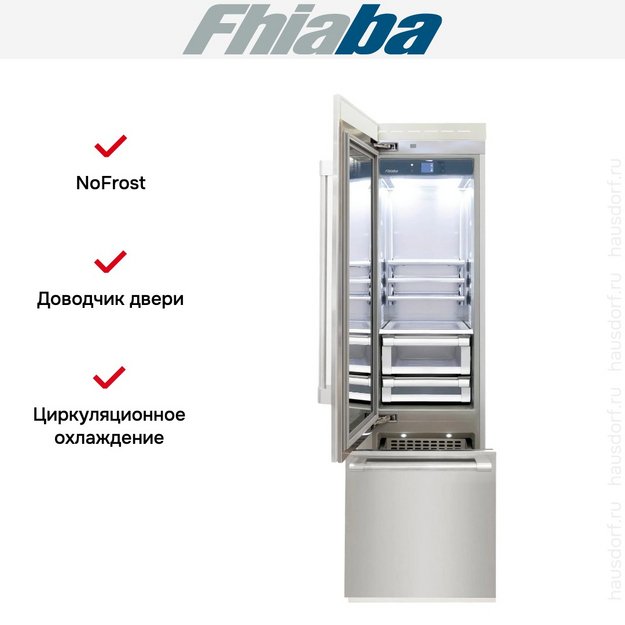 Встраиваемый холодильник Fhiaba RS600TGT3 в Тюмени (preview 2)
