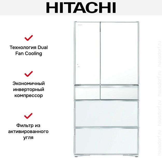 Холодильник Hitachi R-WXC740WH-XW в Тюмени (preview 6)
