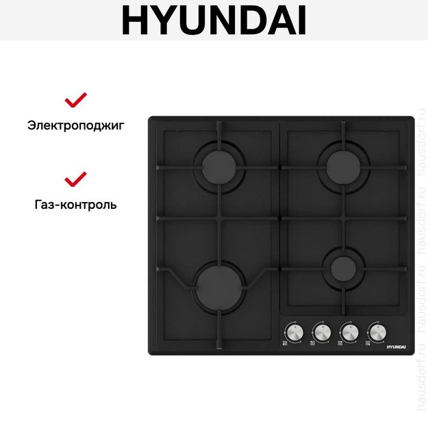 Газовая варочная панель Hyundai HHG 6432 BK в Тюмени (preview 3)
