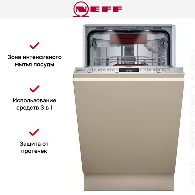 Встраиваемая посудомоечная машина Neff S857ZMX03E в Тюмени (preview 13)