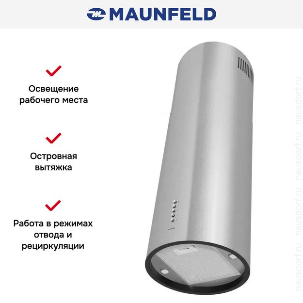 Кухонная вытяжка MAUNFELD Lee Push 39 нержавеющая сталь в Тюмени (preview 16)