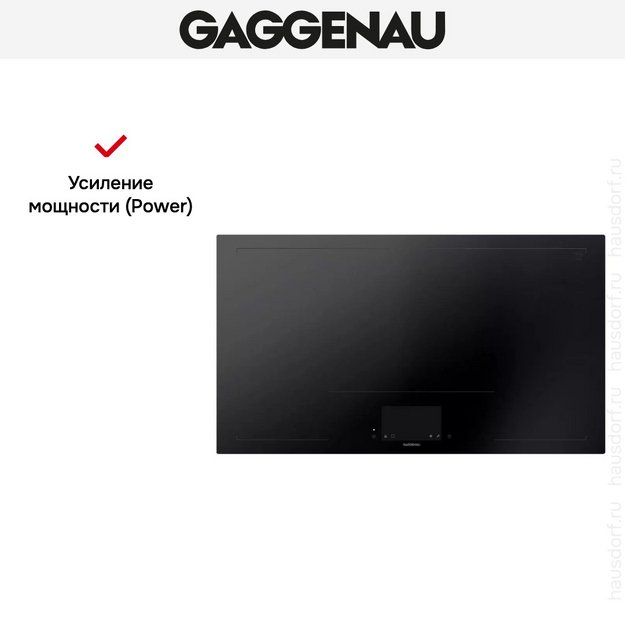 Варочная панель Gaggenau CX492101 в Тюмени (preview 10)