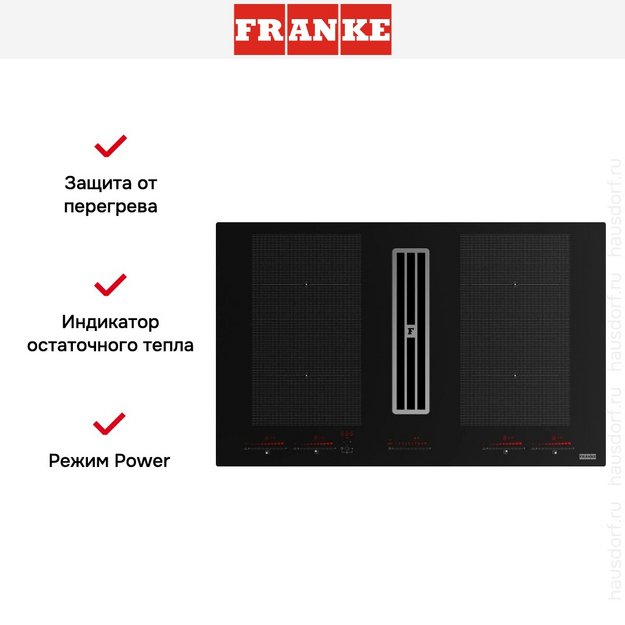 Варочная панель со встроенной вытяжкой Franke FMA 8391R HI в Тюмени (preview 11)