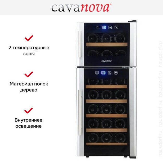 Винный шкаф Cavanova CV021-2TNS в Тюмени (preview 16)