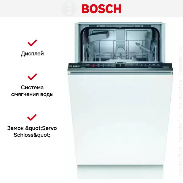 Встраиваемая посудомоечная машина BOSCH SPV2HKX3DR в Тюмени (preview 10)