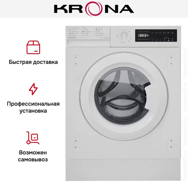 Встраиваемая стиральная машина KRONA KALISA 1400 8K WHITE в Тюмени (preview 8)