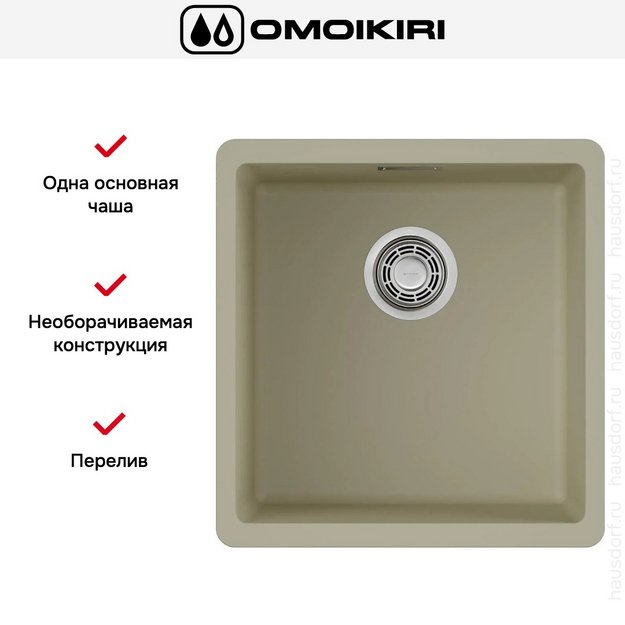 Мойка Omoikiri Kata 40-U-BE в Тюмени (preview 5)