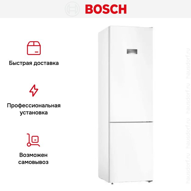 Холодильник с нижней морозильной камерой BOSCH KGN39VW24R в Тюмени (preview 11)