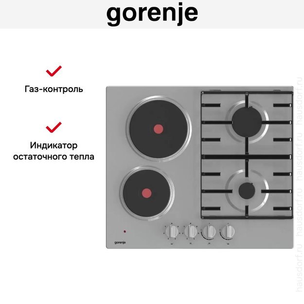 Независимая комбинированная варочная панель Gorenje GE690X в Тюмени (preview 4)