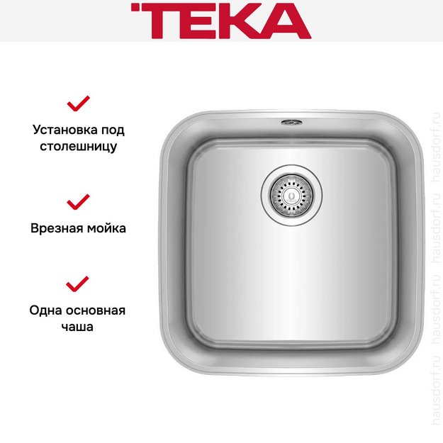 Мойка Teka BASICO BE 400 1B в Тюмени (preview 6)