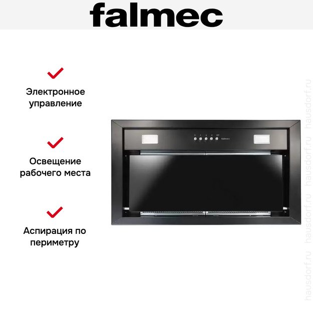 Встраиваемая вытяжка Falmec BUILT-IN 50 MAX BK в Тюмени (фото 4) Встраиваемая вытяжка Falmec BUILT-IN 50 MAX BK в Тюмени (preview 4)