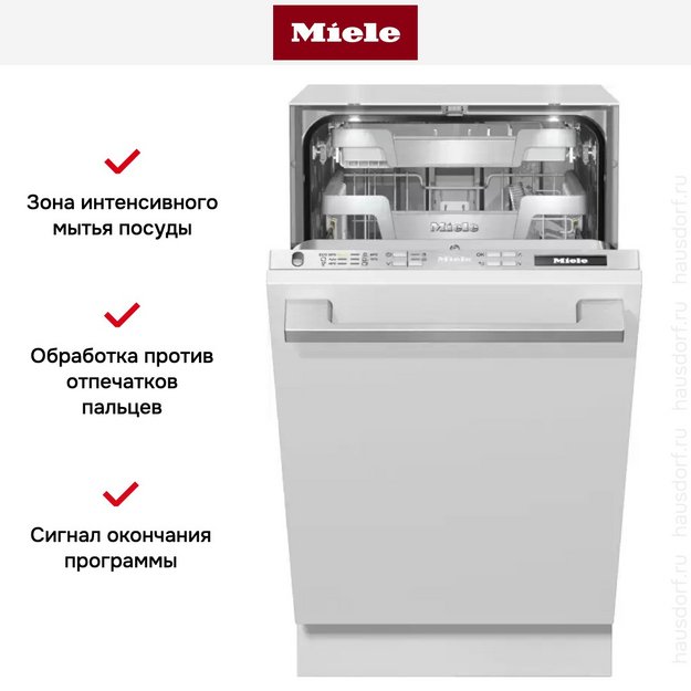 Полновстраиваемая посудомоечная машина Miele G 5890 SCVi SL в Тюмени (preview 6)