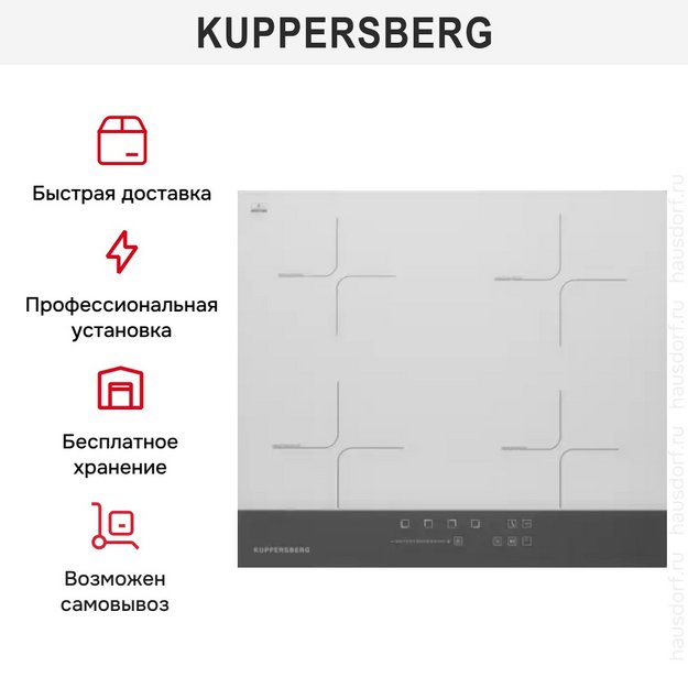 Индукционная варочная панель Kuppersberg ICD 601 в Тюмени (preview 5)