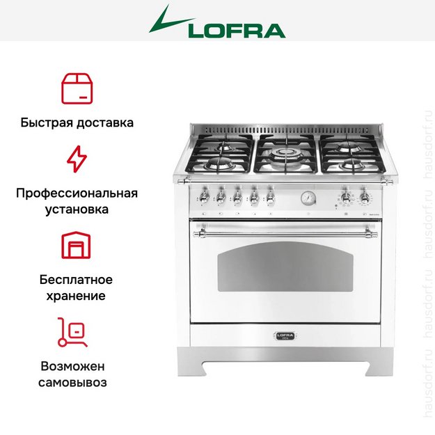 Варочный центр Lofra RBPG96MFT/Ci Chrome в Тюмени (preview 3)