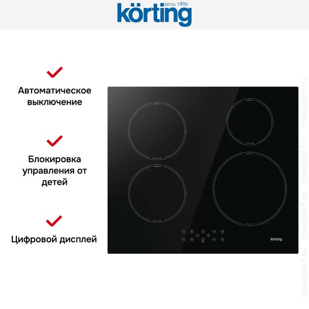 Индукционная варочная панель Korting HI 64044 B в Тюмени (preview 2)