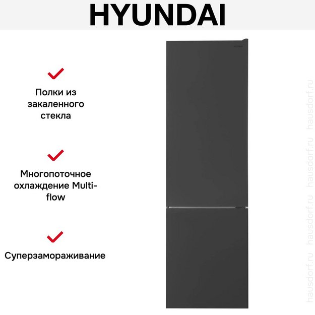 Холодильник Hyundai CC3593FIX в Тюмени (preview 19)