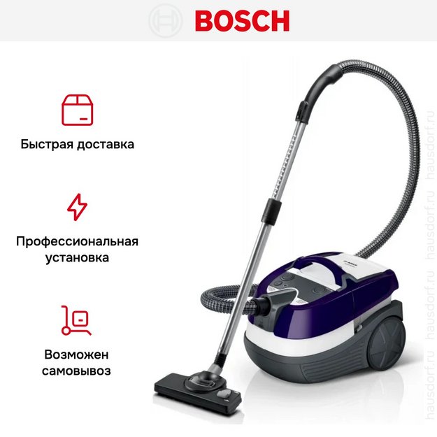 Пылесос Bosch BWD41740 в Тюмени (preview 9)