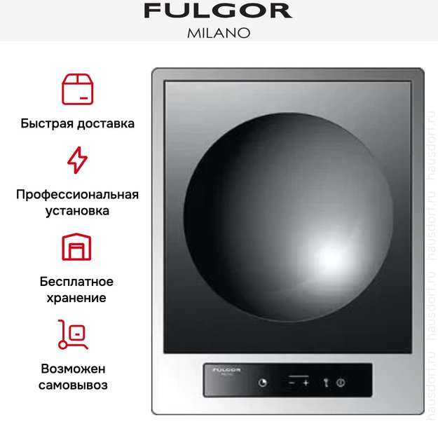 Варочная панель Fulgor Milano CPH 401 ID WK TC X в Тюмени (preview 7)