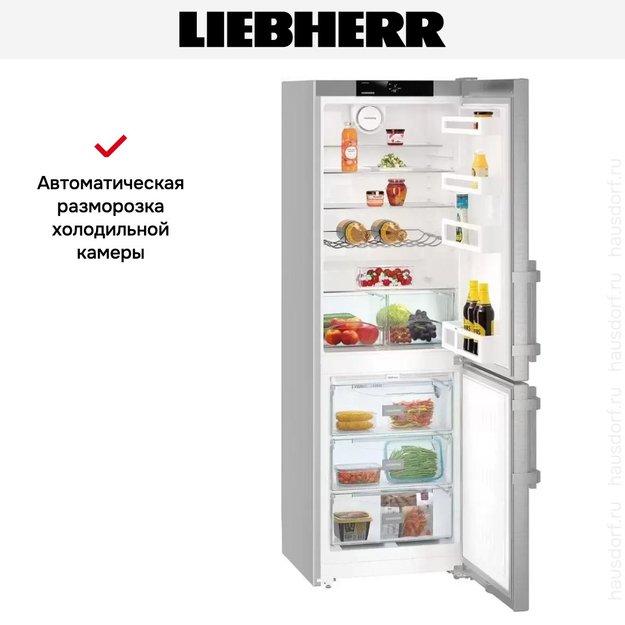 Холодильник Liebherr CNef 3515 Comfort NoFrost в Тюмени (preview 12)